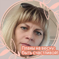 Ирина Ероховец