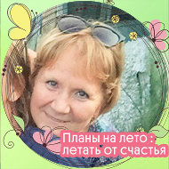 Елена Южанинова