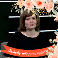 Ольга Березнева