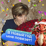 Наталья Захарова