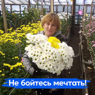 Ирина Вагина