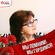 Нина Байрамова