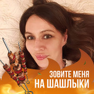 Ксения Овсянникова