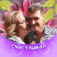 Татьяна Стукалова