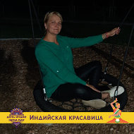 Анна Аксенова