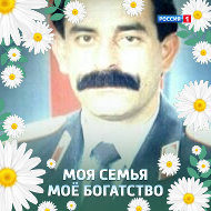 Мансур Абаев