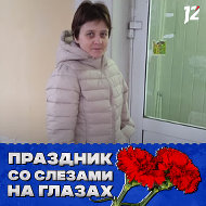 Александра Булычёва