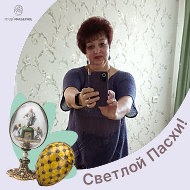 Светлана Попкова