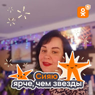 Ирина Сельвич