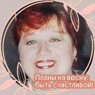 Татьяна Харькова