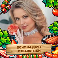 Марина Золотухина