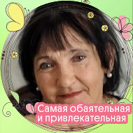 Светлана Шульгина