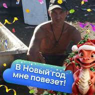 Иван Подлесных