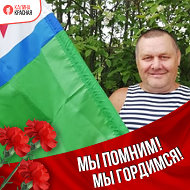 Сергей Быков