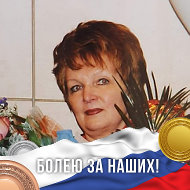 Евгения Сотникова