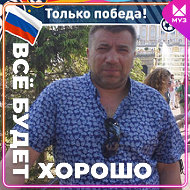 Сергей Развозов