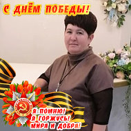 Виктория Сидорова