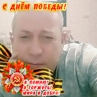 ✯александр ✯проскуряков✯