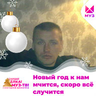 Виталий Мишин