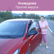 Любовь Фадеева