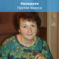 Алина Граевская