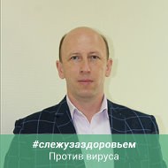 Олег Лисов
