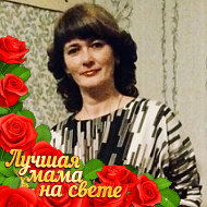 Ольга Непрынцева