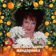 Лариса Кравцова