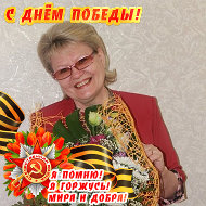 Ирина Гонтарь