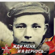 Винер Шакиров