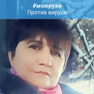 Зоя Мухамбетова