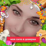 Устарханова Роза