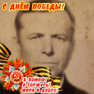 Андрей Захаров