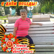 Светлана Фёдорова