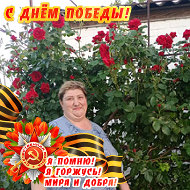 Ирина Евдокимова