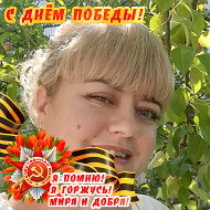 Ольга Савчик
