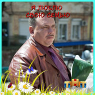 Юрий Ильченко