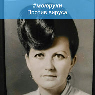 Изабэлла Иванова