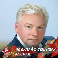 Дмитрий Томилин