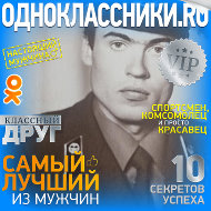 Константин Я