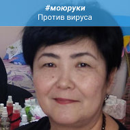 Гульнара Хойнова