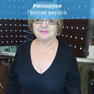 Елена Ефременкова