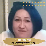 Наталья Белякрва