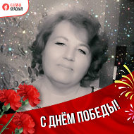Татьяна Фахретдинова