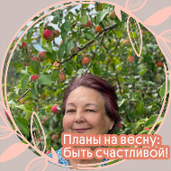 Елена Стяжкина