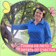 Татьяна Жебрун