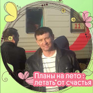 Радик Абдиев