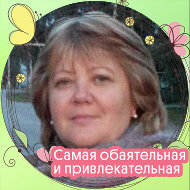 Лидия Басалаева