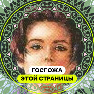 Алла Жучкова