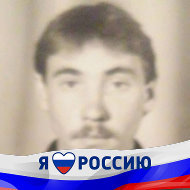 Юрий Роман